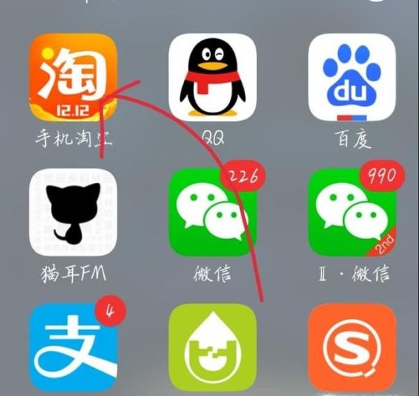 有圖片怎么在淘寶上找到同款！