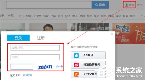 怎么上傳優(yōu)酷視頻？優(yōu)酷視頻上傳教程
