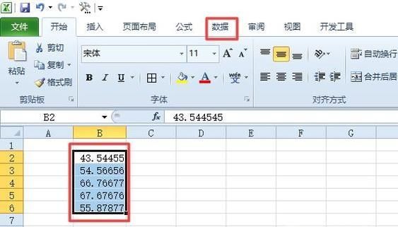 如何把Excel中同一列中的數據分開