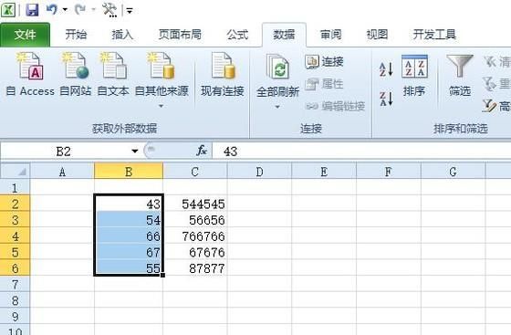 如何把Excel中同一列中的數據分開