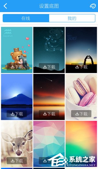 手機(jī)酷狗音樂如何更換背景？手機(jī)酷狗音樂更換背景的方法