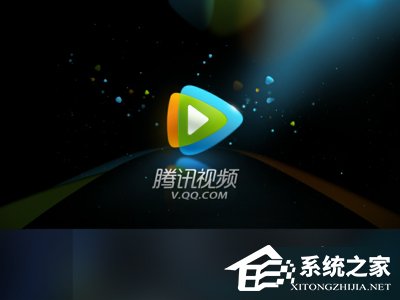 騰訊視頻黑屏了怎么辦？騰訊視頻黑屏的解決方法