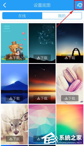 手機(jī)酷狗音樂如何更換背景？手機(jī)酷狗音樂更換背景的方法