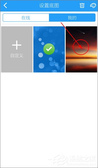 手機(jī)酷狗音樂如何更換背景？手機(jī)酷狗音樂更換背景的方法