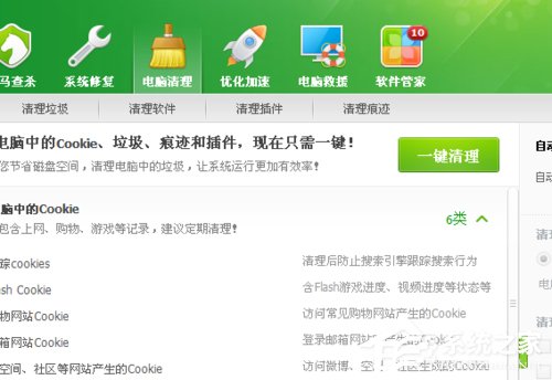 騰訊視頻黑屏了怎么辦？騰訊視頻黑屏的解決方法