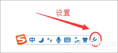 搜狗輸入法如何設置韓文輸入？