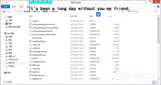 酷狗音樂如何安裝音效插件？酷狗音樂安裝音效插件的方法