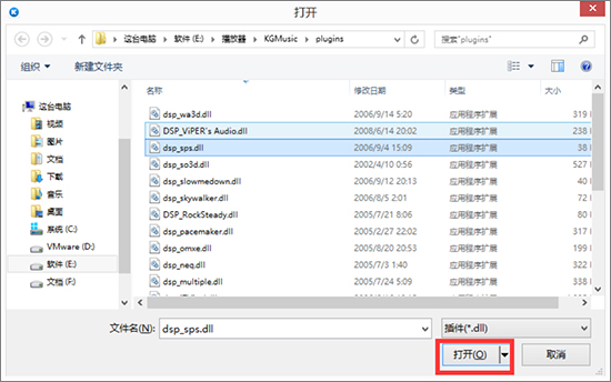 酷狗音樂如何安裝音效插件？酷狗音樂安裝音效插件的方法