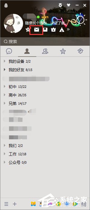 如何找回QQ郵箱已刪除的郵件？QQ郵箱已刪除郵件的找回方法
