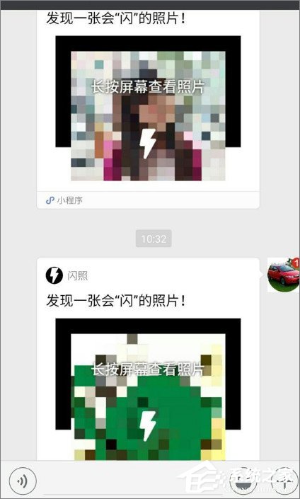 微信怎么發(fā)閃照？微信發(fā)閃照的方法