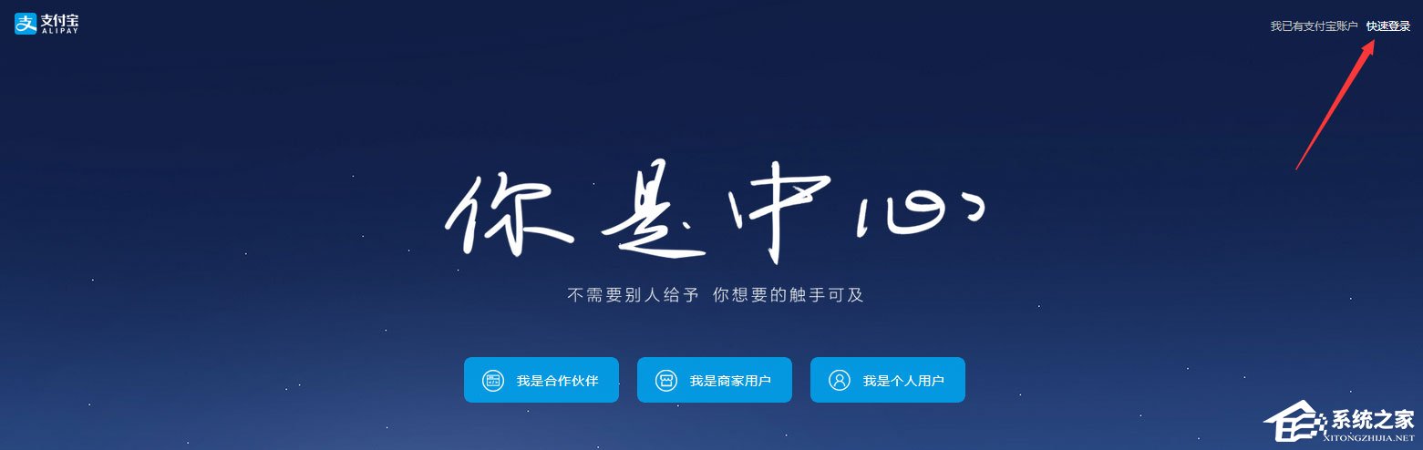 支付寶怎么用？支付寶如何充值/提現/轉賬？