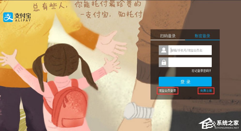 支付寶怎么用？支付寶如何充值/提現/轉賬？