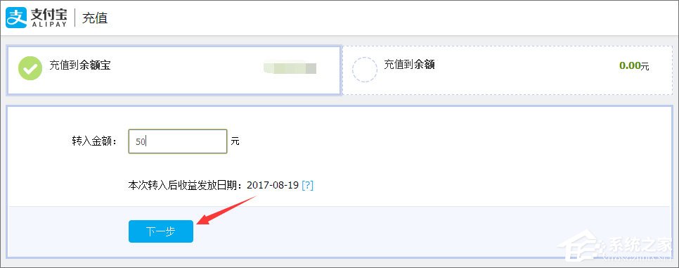 支付寶怎么用？支付寶如何充值/提現/轉賬？