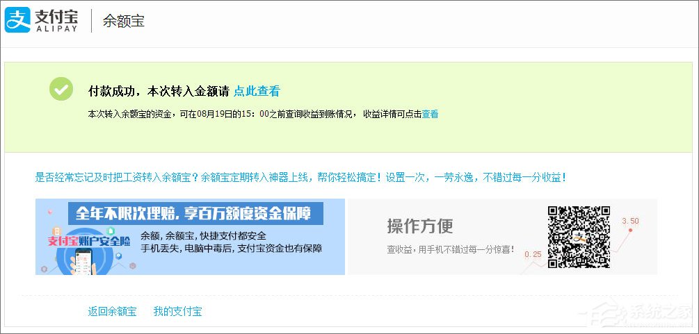 支付寶怎么用？支付寶如何充值/提現/轉賬？