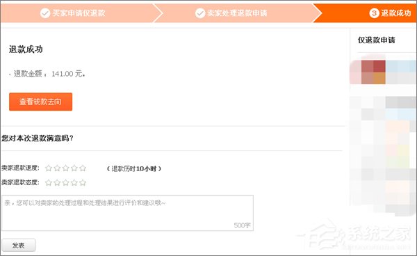 支付寶螞蟻花唄如何套現？