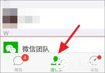 如何關閉微信公眾號推送消息？