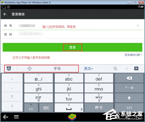 電腦版微信如何查看朋友圈？