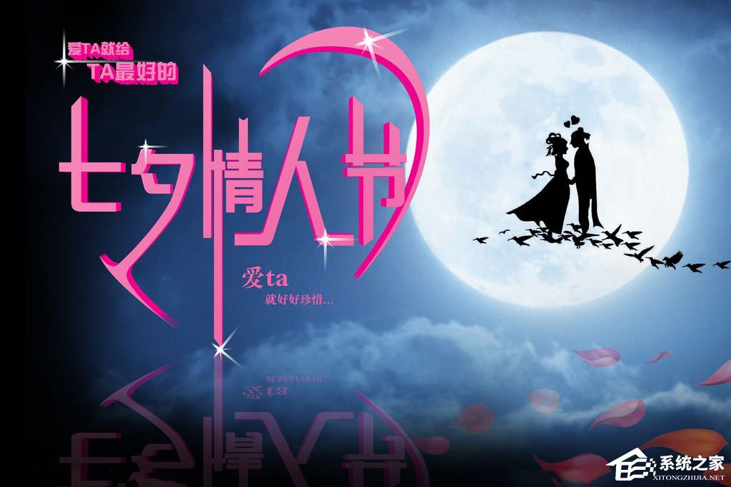 2017七夕微信紅包發多少好？讓小編來教你！