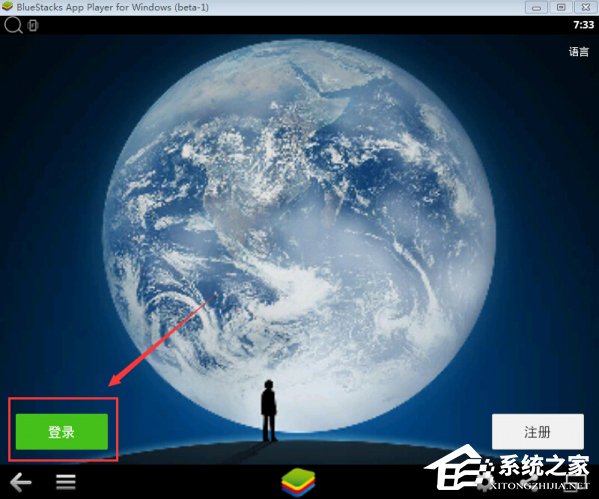 電腦版微信如何查看朋友圈？
