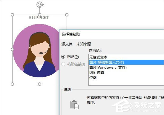 如何制作PPT？PPT制作技巧分享