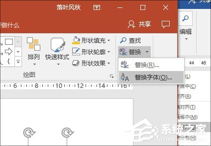 如何制作PPT？PPT制作技巧分享