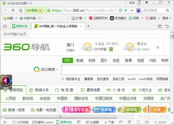 電腦QQ錢包打不開怎么辦？