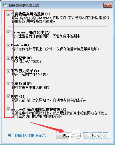 電腦QQ錢包打不開怎么辦？