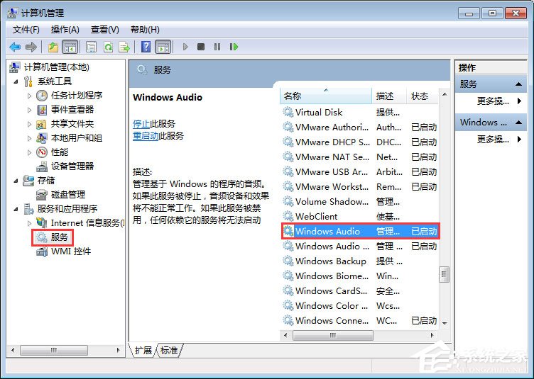 QQ音樂不能播放怎么辦？QQ音樂播放不了的解決辦法