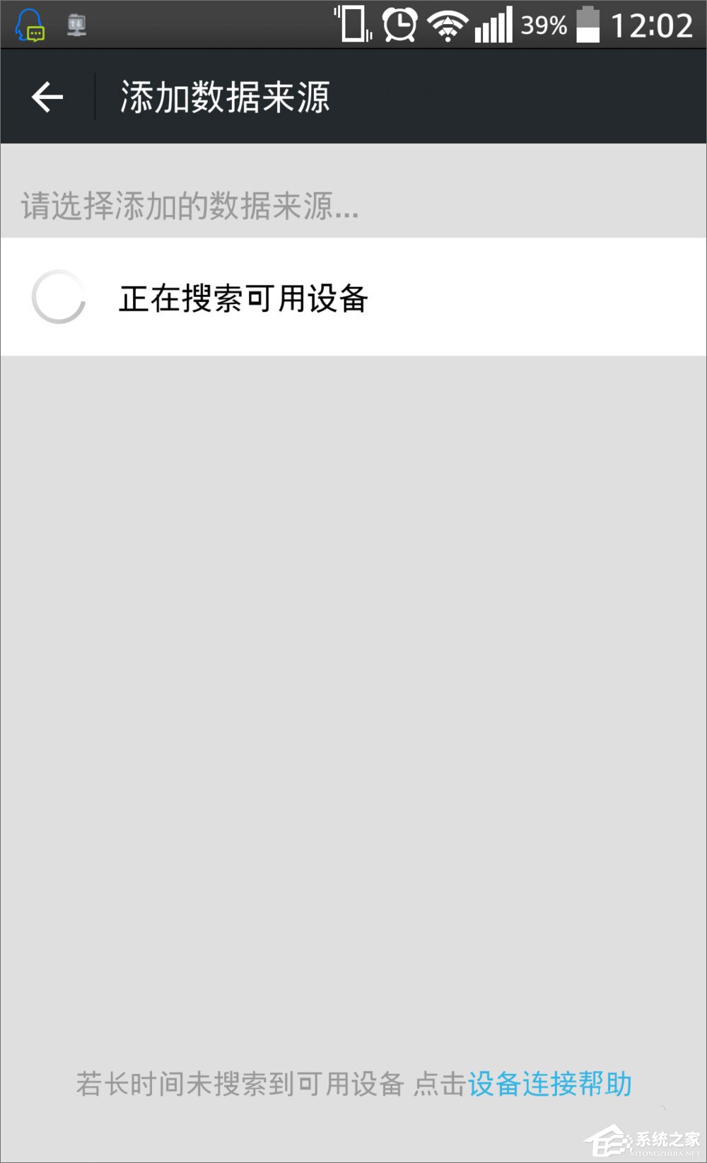 微信運動怎么用？微信運動在哪？