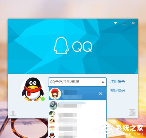 怎么查看qq登陸記錄？qq登陸記錄的查詢方法