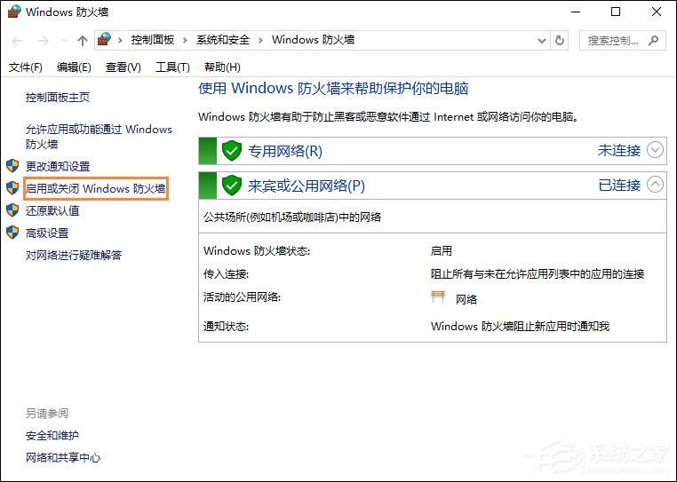 QQ總是掉線怎么回事？導致QQ經常掉線的原因和處理方法