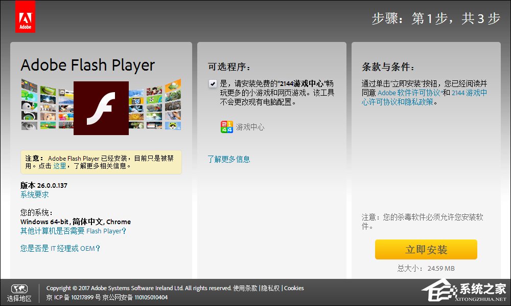 QQ農(nóng)場(chǎng)打不開怎么辦？如何修復(fù)QQ空間以正常打開QQ農(nóng)場(chǎng)？