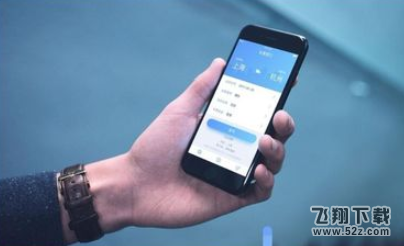 12306候補(bǔ)購票怎么價(jià)格貴點(diǎn) 候補(bǔ)購票怎么退差價(jià)