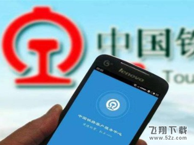 12306候補購票和搶票有什么不同 候補購票和搶票能同時進行嗎