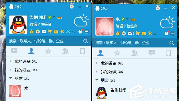 QQ黑名單的作用是什么？QQ黑名單和刪除好友的區(qū)別在哪？