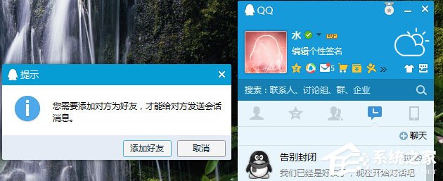 QQ黑名單的作用是什么？QQ黑名單和刪除好友的區(qū)別在哪？