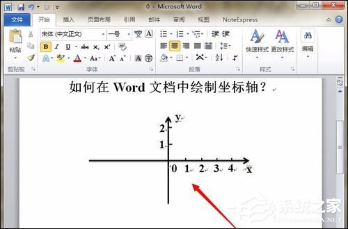 如何在Word中畫坐標軸？Word畫坐標系最簡單的方法