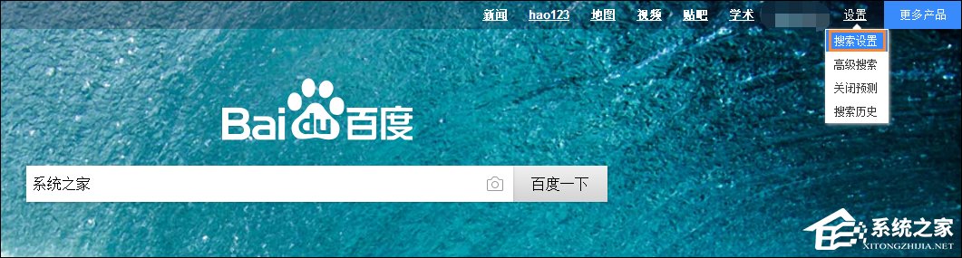 怎么刪除百度搜索記錄？關閉百度搜索記憶功能的方法