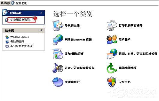 QQ無法安裝并提示“QQ非法改動，無法安裝”怎么辦？
