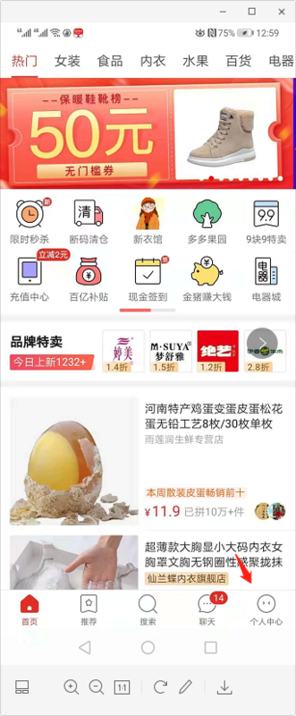 拼多多牧場怎么養10只動物