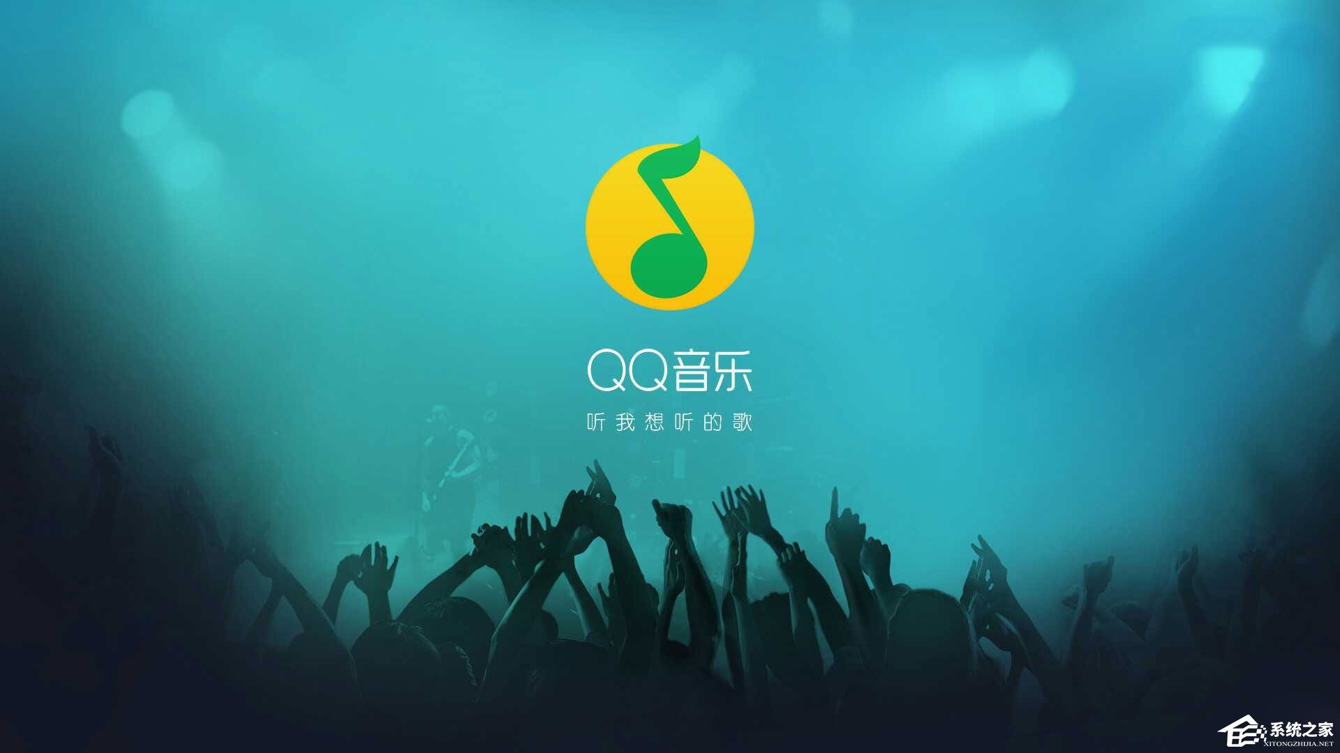 QQ音樂歌詞怎么解鎖？