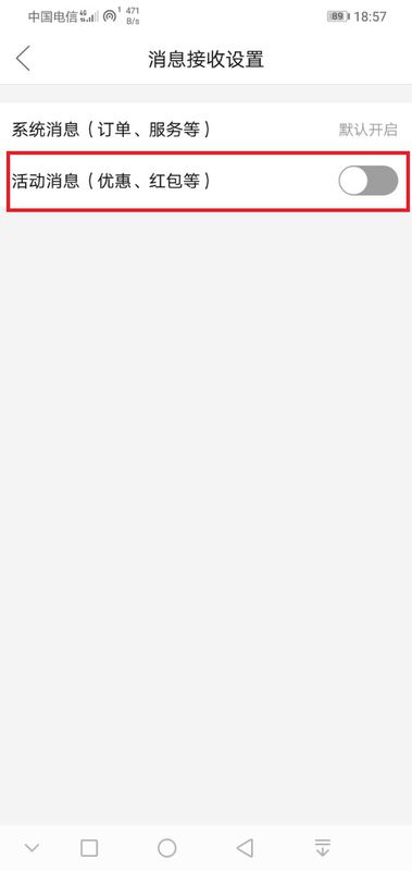 拼多多怎樣設置評價置頂