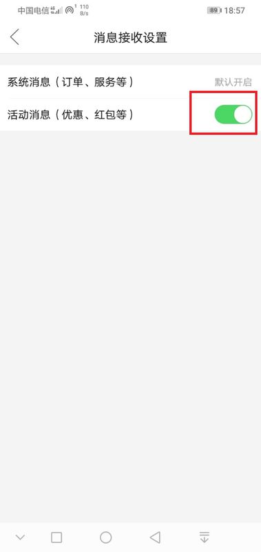 拼多多怎樣設置評價置頂