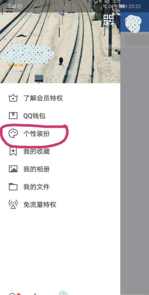 手機QQ怎么添加我的名片？