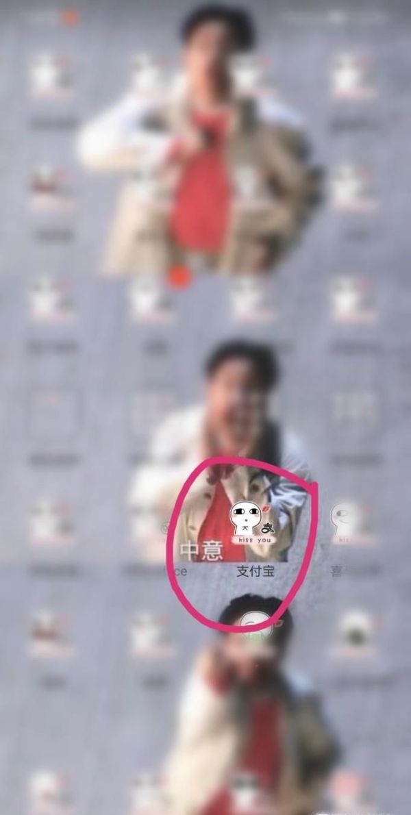 教你如何在手機支付寶上面用螞蟻花唄分期