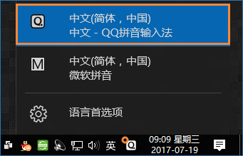 箭頭符號怎么打？QQ/搜狗輸入法怎么打斜箭頭符號？