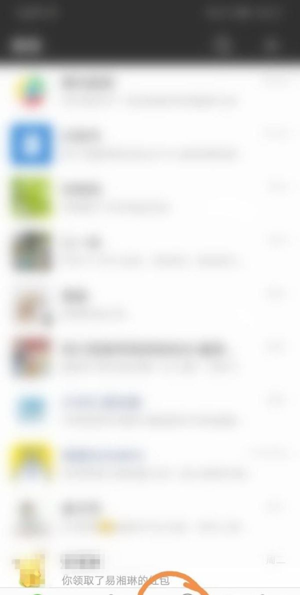 微信幻燈片怎么做