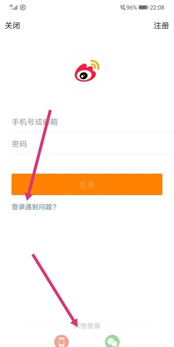 微博被盜（別人占用）怎么辦？