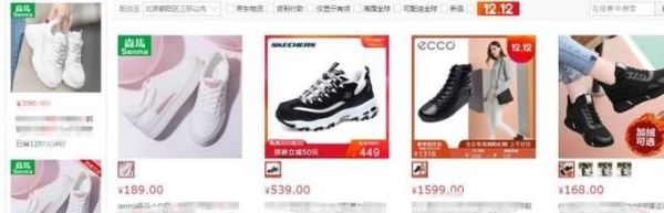 京東商城網上購物流程