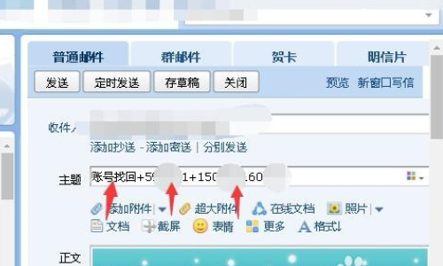 怎么把抖音賬號找回來